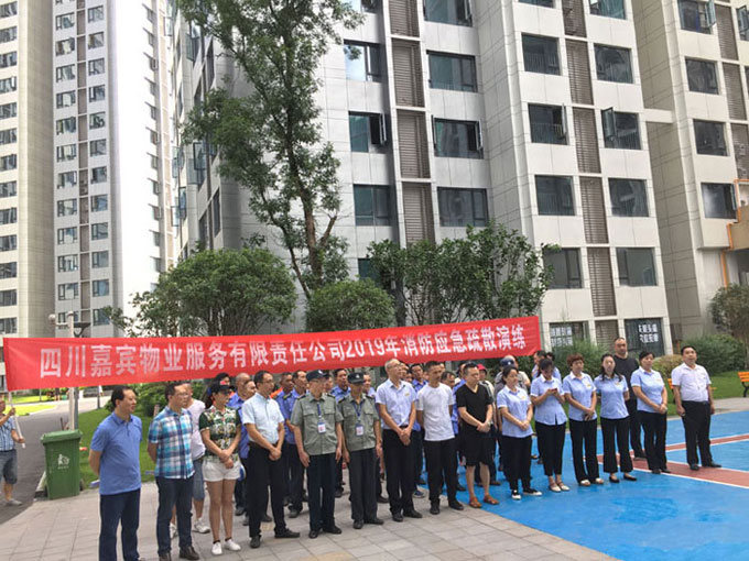 消防應(yīng)急疏散演練.jpg
